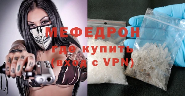 альфа пвп VHQ Бронницы